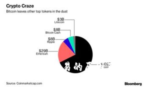 imToken无法交易的原因及解决方案