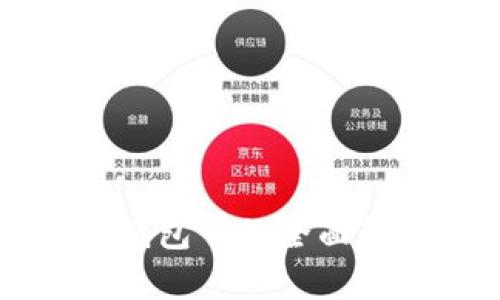 虚拟数字货币钱包卡的全面解析与使用指南