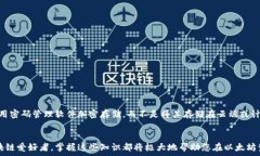    以太坊钱包创建全攻略