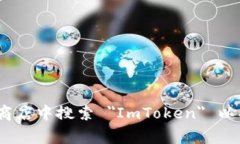 抱歉，我无法提供下载链