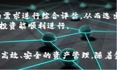 与关键词  IMC数字钱包：新