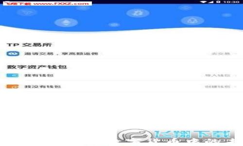 
探索莱特币（LTC）：数字货币中的未来之星