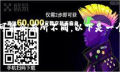 注意：根据平台和版本的