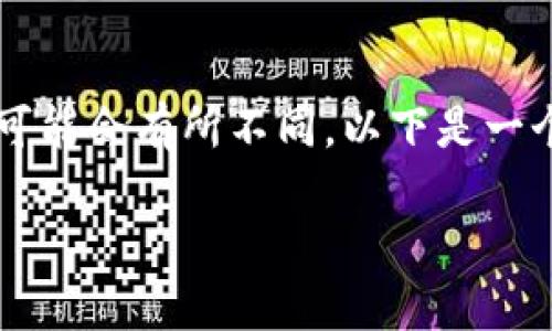 注意：根据平台和版本的不同，im钱包的具体操作步骤可能会有所不同。以下是一个一般性的指导，你可以根据自己的钱包版本进行操作。

如何在im钱包中删除币种