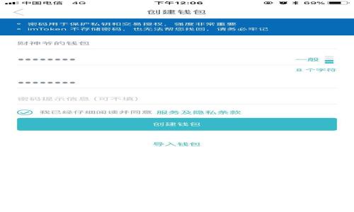 my钱包：探索数字钱包的安全性与正规性