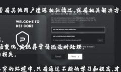 /guanjianciimToken与数字货币