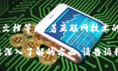 “IM下载资源”通常是指在