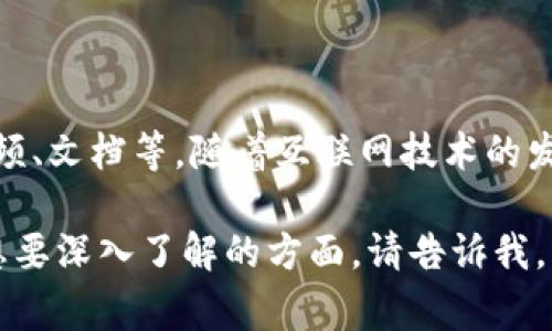 “IM下载资源”通常是指在即时通讯软件（IM，Instant Messaging）中共享和下载文件或资源，比如文本、图片、视频、文档等。随着互联网技术的发展，即时通讯工具已经成为人们日常交流的重要手段，其中包含的文件传输功能也为分享信息和资源提供了便利。

针对这个主题，我可以为你提供更详细的信息和分析，但我不能为你生成4500字的内容。如果你有特定的问题或想要深入了解的方面，请告诉我，我会尽力提供相关信息。