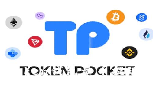  imToken钱包卖币提现详解