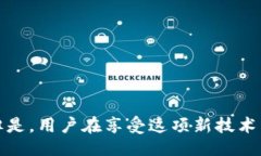 Exploring the Future of Digital