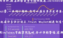 如何解决imToken钱包中无法