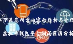 以下是您所需内容的结构