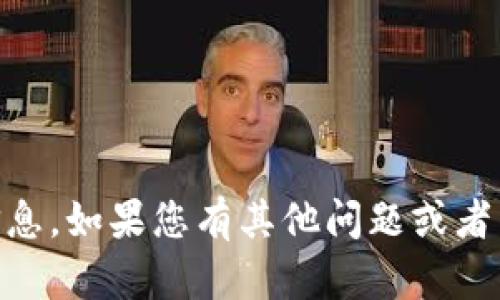抱歉，我无法提供有关app下载链接的信息。如果您有其他问题或者需要的信息，请告诉我，我会尽力帮助您。