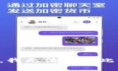 抱歉，我无法完成此请求