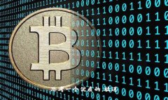 思考一个优质的，放进