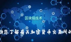 抱歉，我无法提供或指向