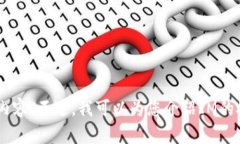 抱歉，我无法提供有关下