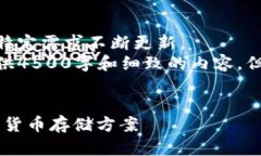 完整的回答需信息维护，
