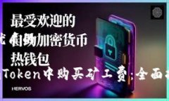 思考一个优质的 如何在