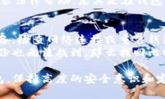 bieti/bieti比特币加密钱包推