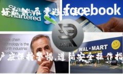 数字币转账后钱包不显示