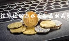 如何在imToken钱包中高效地