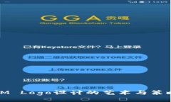 IM Logo设计的艺术与策略