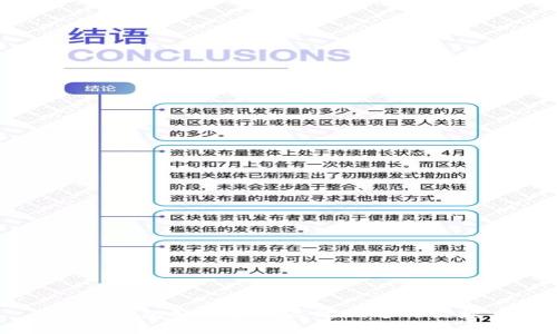 优质
IM钱包如何安全高效地进行出款