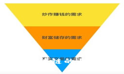 深入理解区块链的五个基本特征