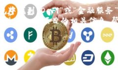   imToken 苹果下载教程：轻