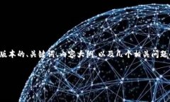 注意：由于篇幅限制，我