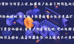关于Copay钱包的安卓下载及