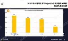 区块链金融的国内监管政