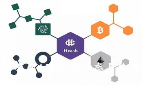 IMX交易所APP最新动态与使用指南