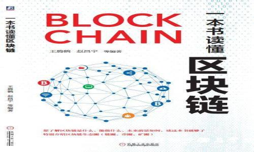 如何在imToken钱包中进行转账：详细步骤与常见问题解答