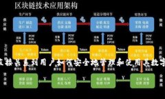 狐狸钱包代币地址是什么