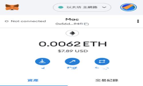 深入探讨虚拟币OMG：前景、风险与应用