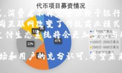 biao ti/biao ti加密货币支付