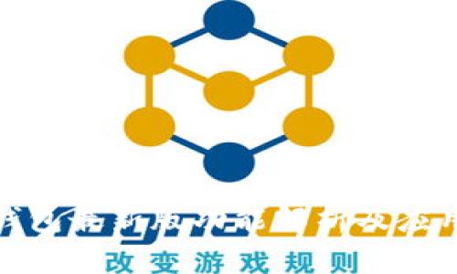 狐狸钱包最新版功能解析及应用前景