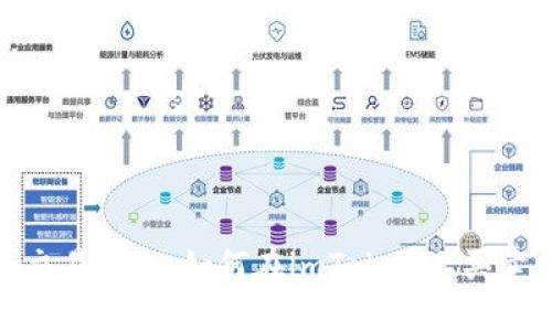 imToken交易指南：如何在imToken上买卖数字资产