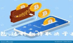 “im钱包”的英文翻译可以