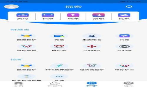 
探索imToken：苹果官方下载安装与使用指南