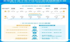 imToken 资产安全：如何防止