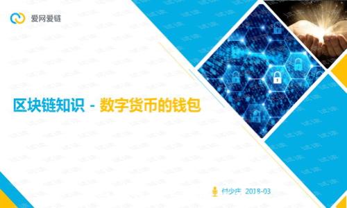  IM冷钱包TRX激活教程