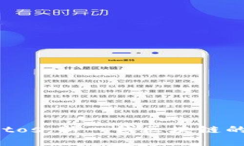深度解析Aptos：新一代区块链的崛起与未来