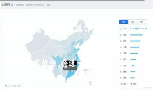 
IM平台的全方位介绍与使用指南

关键词：
IM平台, 在线沟通, 企业邮箱

在当今快节奏的工作环境中，IM（即时通讯）平台成为越来越多企业和个人沟通的首选工具。IM平台能够支持实时的文字、语音和视频聊天，帮助团队成员之间高效交流与协作。本文将详细介绍IM平台的功能、优势及使用指南，并解答相关的常见问题，以便读者更好地理解和利用这一工具。

IM平台的功能概述
IM平台通常具备多种功能，包括但不限于即时消息传递、音视频通话、文件共享、任务管理、日历集成等。通过这些功能，用户可以在一个统一的界面中完成许多日常工作，极大提高了工作效率。以下是一些IM平台常见功能的详细介绍：

h4即时消息传递/h4
即时消息传递是IM平台最基本的功能之一。用户可以通过文字、表情、图片等多种形式进行交流，支持单聊和群聊模式。尤其在团队协作中，群聊功能可以帮助团队成员迅速共享想法和信息，推动项目进展。

h4音视频通话/h4
除了文字沟通，IM平台还支持高清音视频通话。用户可以随时发起语音或视频会议，面对面交流更直观。对于远程团队来说，这一功能尤为重要，它能有效减少沟通障碍，提升团队协作的效率。

h4文件共享/h4
IM平台通常支持文件传输，用户可以快速分享文档、图片等各类文件。大部分IM平台还具备文件存储功能，用户可以在云端进行文件管理，随时访问和共享。此外，某些平台还支持在线文档编辑，进一步促进团队合作。

h4任务管理与日历集成/h4
借助任务管理功能，IM平台可以帮助团队成员明确工作目标、分配任务、跟踪进展。部分平台还提供日历集成功能，让用户可以通过平台查看项目进度和会议安排，进一步提高时间管理效率。

IM平台的优势
IM平台的优势不仅仅体现在功能的丰富性上，更多地体现在它对于工作效率、沟通效果和团队文化的改善上。以下是IM平台的一些主要优势：

h4提高沟通效率/h4
IM平台使得信息的传递变得更为迅速，特别是在处理紧急事项时，传统的邮件沟通往往显得不够及时。而IM平台的即时性可以减少信息传递的延迟，从而大大提高工作效率。

h4增强团队协作/h4
通过IM平台，团队成员可以随时随地进行交流，打破了时间和空间的限制。这种即时的沟通方式促进了信息共享，增强了团队的协作能力。此外，IM平台还支持多方会议，使得团队的讨论更加高效。

h4改善团队文化/h4
IM平台不仅仅是一个工作工具，它也是团队文化传播的平台。通过分享日常趣事、庆祝团队成就等，IM平台可以增进团队成员之间的情感联系，增强归属感和团队凝聚力。

IM平台的使用指南
虽然IM平台的使用简单便捷，但对于新用户来说，仍然有一些基本的使用指南需要遵循：

h4注册与登录/h4
大部分IM平台都要求用户先注册账号。一旦完成注册，用户需要通过邮箱验证、手机号码绑定等步骤确保账号的安全。登录后，用户可以完善个人资料，并添加同事为联系人，组成自己的通讯录。

h4创建和加入群组/h4
用户可以根据需要创建群组，并邀请同事加入。在群组中，用户可以发送消息、共享文件、召开会议等。合理利用群组功能可以提高团队的沟通效率。

h4使用功能/h4
许多IM平台提供了一些功能，如设置消息提醒、关键字搜索、使用快捷键等，能够帮助用户更高效地管理信息和沟通。用户应积极探索平台功能，以便发掘更多的便利性。

常见问题解答

h41. IM平台可以用于哪些场景？/h4
IM平台适用的场景非常广泛，涵盖了企业内部沟通、客户服务、远程办公、团队合作等。它不仅支持跨地域的沟通需求，也能够提高会议效率，以及促进项目管理等。无论是大型企业还是小型创业公司，都可以通过IM平台来提升沟通效率和协作效果。

h42. 如何选择最适合的IM平台？/h4
选择IM平台时，首先要明确自身的需求，考虑团队规模、沟通特点、需要的功能等。此外，平台的安全性、易用性、集成度及客户支持等也是重要的参考因素。可以通过试用不同的IM平台，评估其是否符合具体需求，最终选择最适合的那一款。

h43. IM平台的数据安全如何保障？/h4
数据安全是IM平台使用中非常关键的一环。优质的IM平台通常会采用多种技术手段来保障用户数据安全，包括数据加密、权限管理、定期审计等。此外，用户也应当自身加强信息安全意识，设置复杂的密码，并定期更改。

h44. 如何培训团队成员使用IM平台？/h4
团队成员的培训是使用IM平台成功的关键。可以通过举办培训课程、分享使用教程、制作操作手册等多种方式，帮助团队成员熟悉平台的功能与操作。此外，可以鼓励团队成员之间进行经验分享，培养良好的沟通习惯和团队文化。

h45. IM平台将如何影响未来的工作方式？/h4
IM平台的普及可能会深刻改变未来的工作方式。随着远程办公和灵活工作制的兴起，IM平台将成为工作的重要依托。它的即时性和高效性，将进一步推动企业提高工作效率、团队合作、加强客户服务等。而随着技术的进步，未来IM平台可能会融入更多创新功能，为工作带来更多可能性。

通过以上的介绍，相信您对IM平台有了更全面的了解。希望读者能够有效利用IM平台，提升工作效率，更好地进行团队合作与沟通。