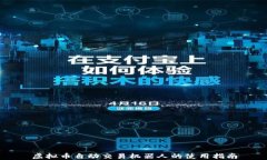 虚拟币自动交易机器人的
