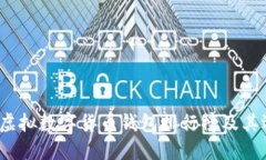 2023年虚拟数字货币钱包排