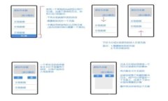 如何将imToken钱包中的数字