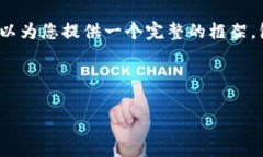 由于平台的一些限制，我